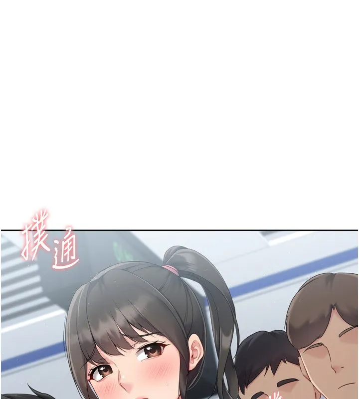 第47话-[紧急任务]安慰人妻 104